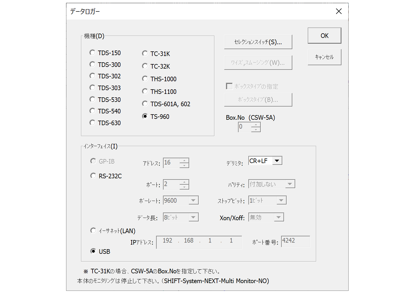 Compression 材料圧縮試験計測ソフト