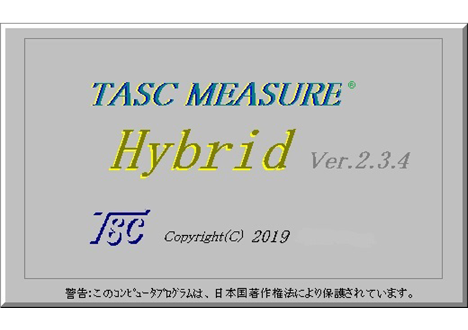 Hybrid 静的計測・動的計測兼用ソフト