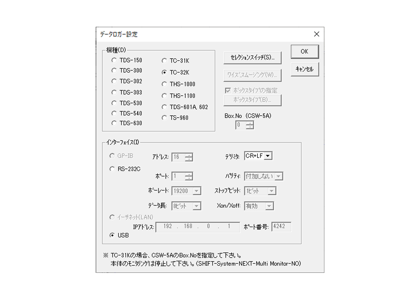 Tension 鋼材引張試験計測ソフト